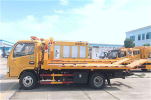 南关区送油救援服务